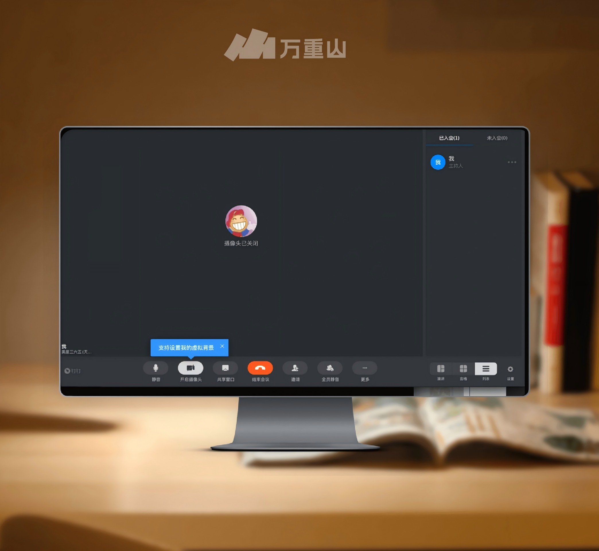 进行对话