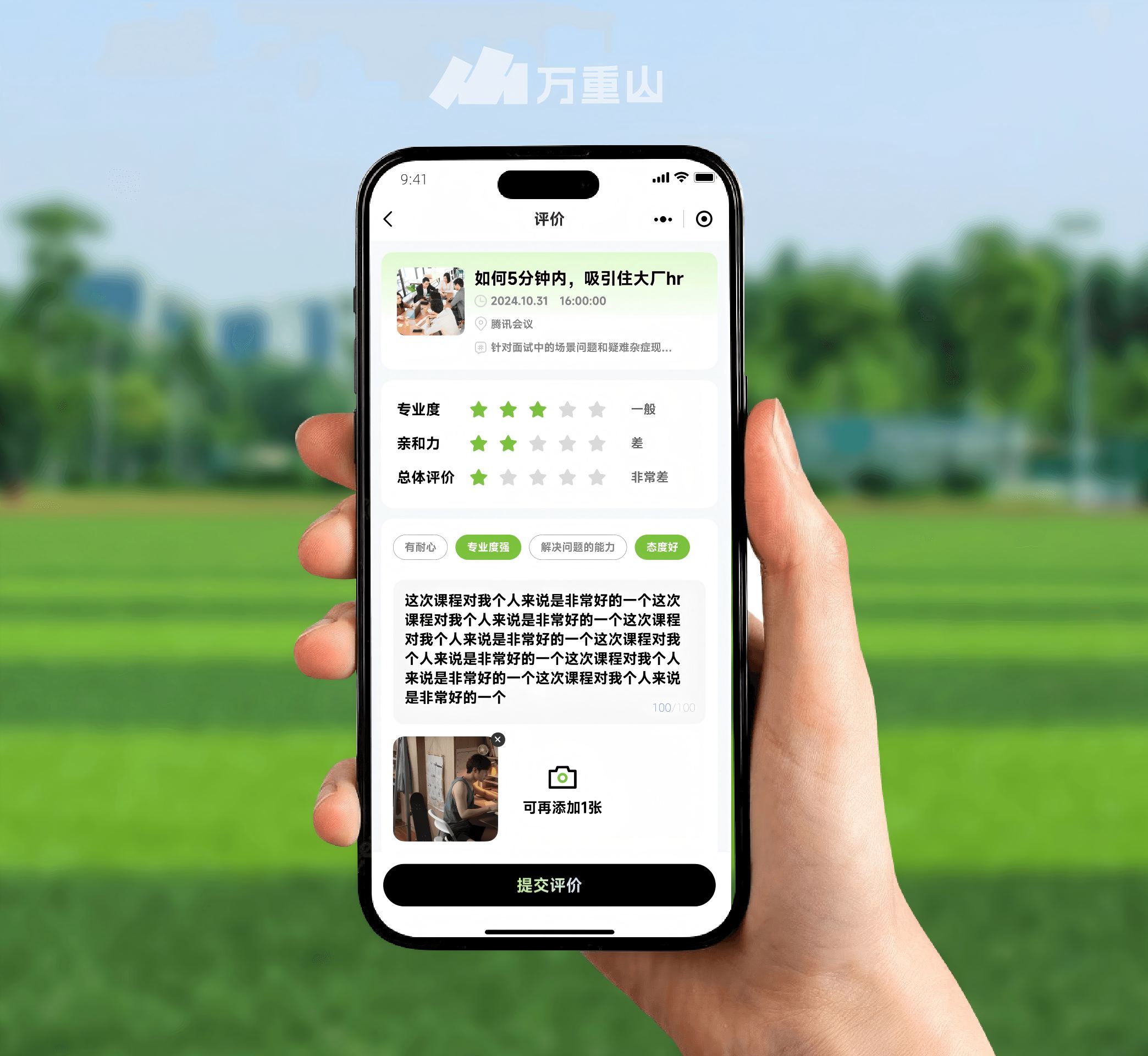 生成总结